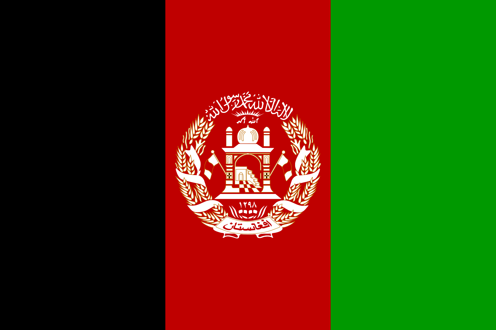 Flag not available